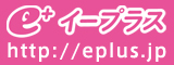 e-plus